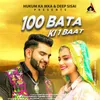 About 100 Bata Ki Ek Baat Song